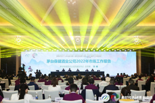 保健酒上市公司排名前十(酒企上市公司排名前十)插图2 保健酒上市公司排名前十(酒企上市公司排名前十)插图2