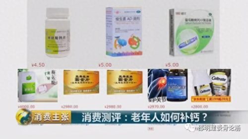 婴幼儿尿钙含量排名前十(新生儿液体钙红黑榜)