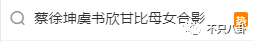 米西公主(米西抱怨父母只关心谢尔顿)插图12