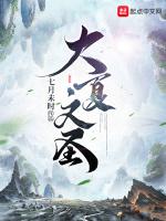 最新十大仙侠小说排行榜(仙侠小说主角骑了个驴)插图