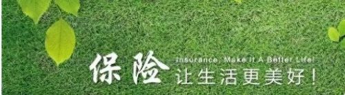 河南省商业险理赔排名前十(保险理赔排名前十名)插图1 河南省商业险理赔排名前十(保险理赔排名前十名)插图1