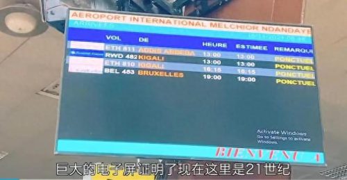 世界经济最穷国家排名前十(世界10大最穷国家排行榜)插图20