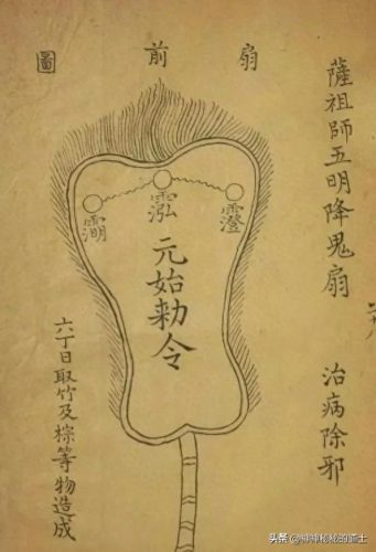 世界十大道士武器排行榜(道士的十大武器)插图3