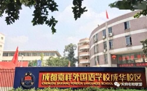 成都初级会计学校排名前十(会计学校排名前十名)插图15