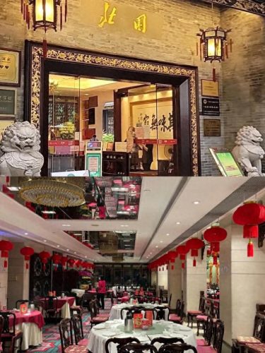 广东十大连锁茶庄店排行榜(老字号茶庄排行榜)插图10