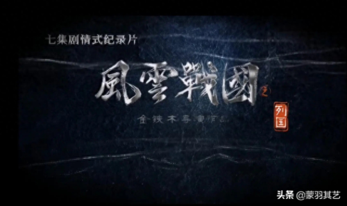 央视十大优秀纪录片排行榜(央视十部顶级纪录片)插图43