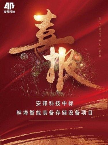 蚌埠工厂保安公司排名前十(蚌埠白班保安)插图 蚌埠工厂保安公司排名前十(蚌埠白班保安)插图