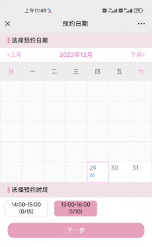 深圳儿童体检机构排名前十(少儿健康体检机构)插图4 深圳儿童体检机构排名前十(少儿健康体检机构)插图4