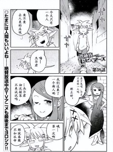 西方十大进禁画动漫排行榜(十大最骚操作动漫)插图3