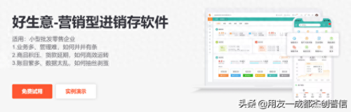 成都结账管理软件排名前十(成都的软件公司排名)插图 成都结账管理软件排名前十(成都的软件公司排名)插图