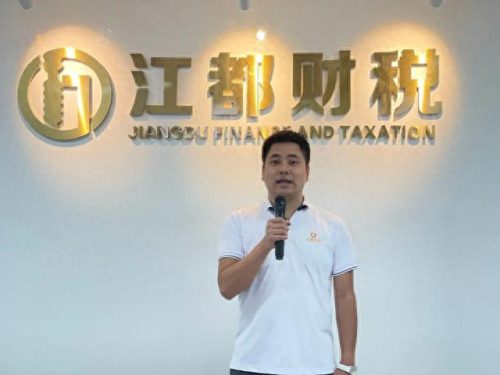 长乐财税公司前十排名(雨花财税公司排行榜)插图13