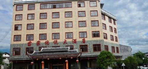 邵东十大农庄排行榜前十名(邵东农家乐十大排名)插图15