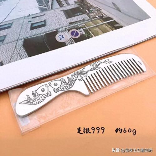 银梳子十大品牌排行榜价格(银梳子999纯银直播间)插图2