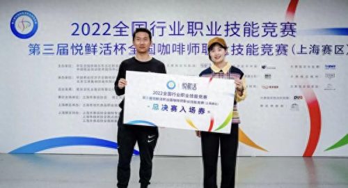 十大咖啡赛事排行榜前十名(咖啡减肥排行榜第一名)