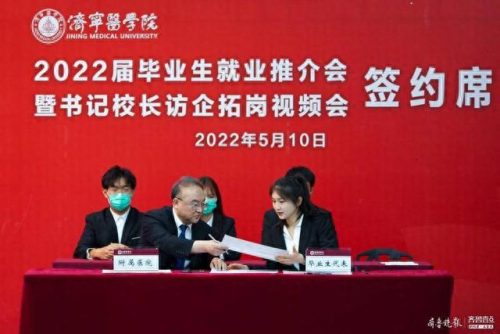 济宁视频会议厂商排名前十(高清视频会议厂家排名)插图1