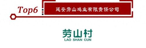 莲子十大品牌排行榜前十名(莲子品牌十大排行榜)插图6