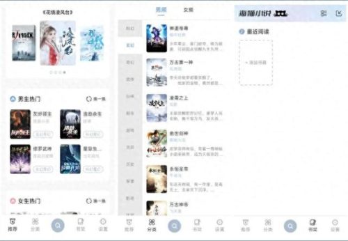 十大美剧投屏软件排行榜(美剧用什么app投屏)插图6