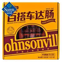 火山石烤肠十大品牌排行榜(火山石烤肠品牌价格)插图9