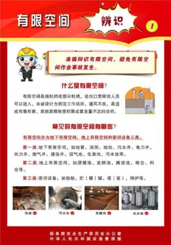 广东沼气中毒事件(广东茂名沼气中毒事件)插图7
