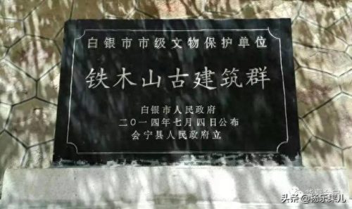 白银市十大景区排行榜(甘肃白银十大民宿)插图19