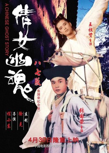 粤语十大经典电影排行榜(香港粤语爆笑电影)插图3