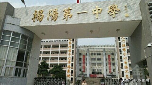 潮州十大学校排行榜初中(潮州最好的中学排名)插图6 潮州十大学校排行榜初中(潮州最好的中学排名)插图6