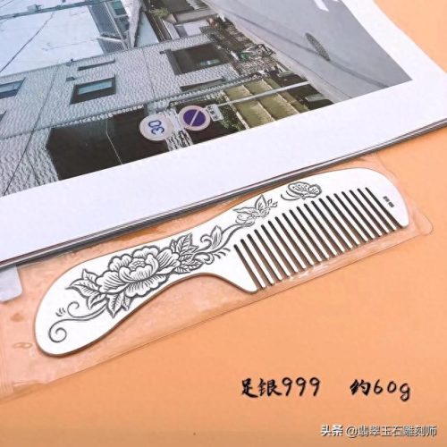 银梳子十大品牌排行榜价格(银梳子999纯银直播间)插图10