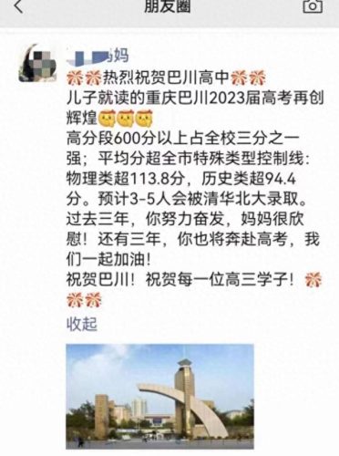 k12十大品牌排行榜最新(k12多少钱一瓶)插图2