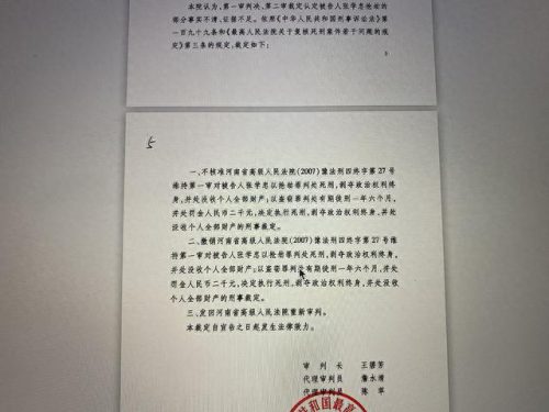 白木门十大名表品牌排行榜(雅典白木门)插图5