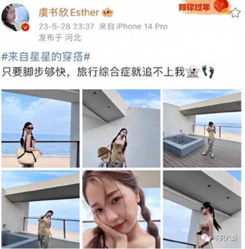 米西公主(米西抱怨父母只关心谢尔顿)插图5