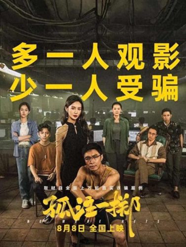 十大知名男明星排行榜中国(中国最火的十大男明星)插图