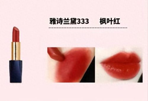 十大最好用口红排行榜大全(抖音口红排行榜前十名)插图5