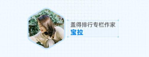 十大免洗洗手液排行榜(免洗手液品牌排行)插图 十大免洗洗手液排行榜(免洗手液品牌排行)插图