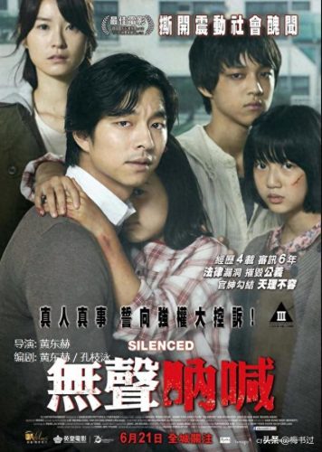 十大感人虐心的电影排行榜(十大虐心的电影排行榜)插图19 十大感人虐心的电影排行榜(十大虐心的电影排行榜)插图19