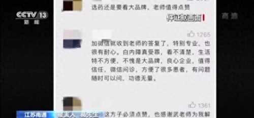 南通美妆胶盒厂家排名前十(南通美妆胶盒有哪些)插图22
