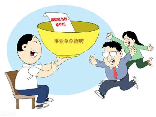 工资最高的十大厂子排行榜(中国最高工资排行榜)插图