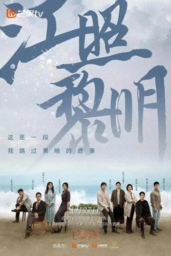 十大悬疑电视剧排行榜前十(十大悬疑电视剧)插图2