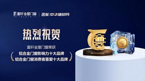 十大家用新风品牌排行榜(新风辅材品牌)插图1