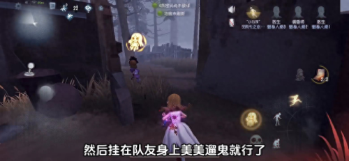 十大萌新求生者排行榜(最适合萌新玩的求生者)