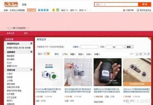 淘宝十大杂粮店排行榜在哪(十大杂粮排行榜)插图44