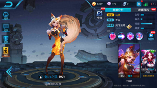 拳皇胸围最大排名前十(拳皇95一线高手排名)