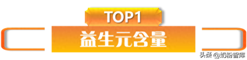 50毫升奶粉排名前十(10岁左右奶粉排行榜)插图12