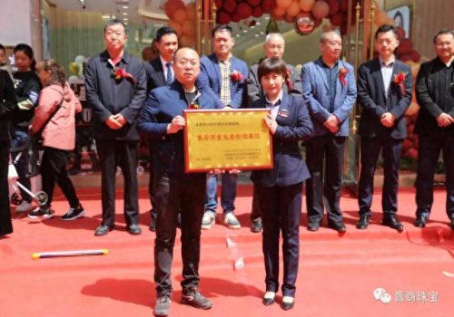 太原珠宝新零售排名前十(裕馨珠宝在太原有么)插图6