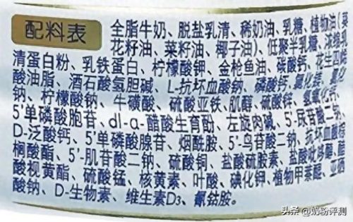 国外十大牌子奶粉排行榜(国外10大品牌奶粉)插图1
