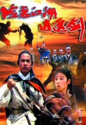 十大清末电影排行榜前十名(晚清电影推荐排行榜)插图96