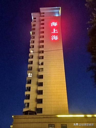 葫芦岛主题酒店排名前十(葫芦岛洗浴排名)插图11