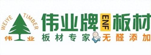 十大衣柜板材品牌 排行榜(同庆板材是十大品牌吗)插图12 十大衣柜板材品牌 排行榜(同庆板材是十大品牌吗)插图12
