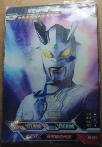 前十年最厉害奥特曼排名(银河奥特曼排名第几)