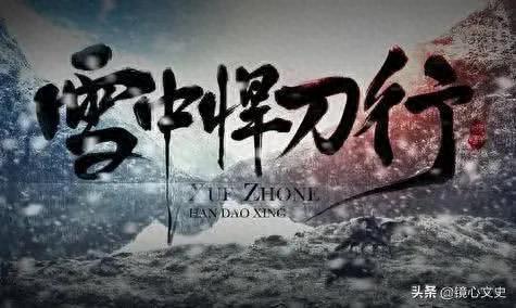 吴家剑冢十大高手排行榜(吴家剑冢最好的四把剑)插图