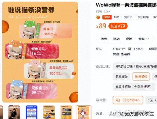 十大热门海淘鱼油排行榜(口碑最好的鱼油排行榜)插图9